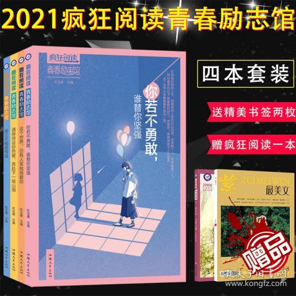 逃出巫婆屋