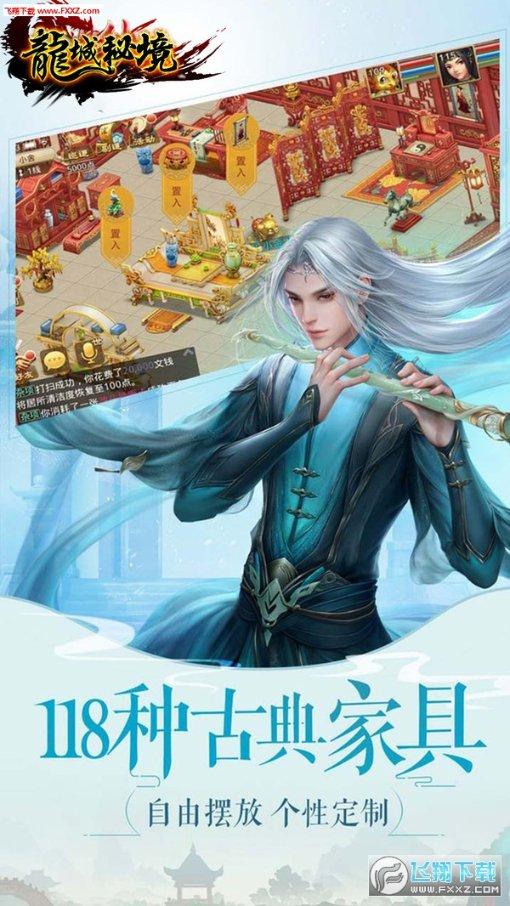 中土世界战争之影