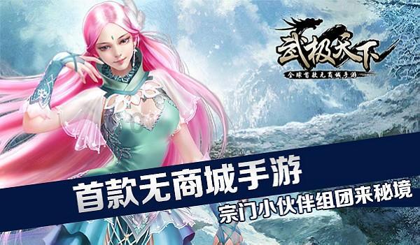球球大作战下载最新版