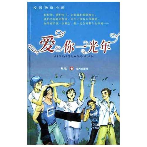 史上最贱小游戏之TV秀