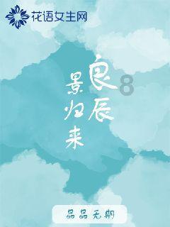 幻想纹章3.1