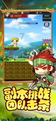 装甲坦克大战无敌版