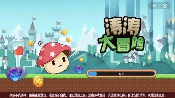 合力筑牢平安稳定的铜墙铁壁