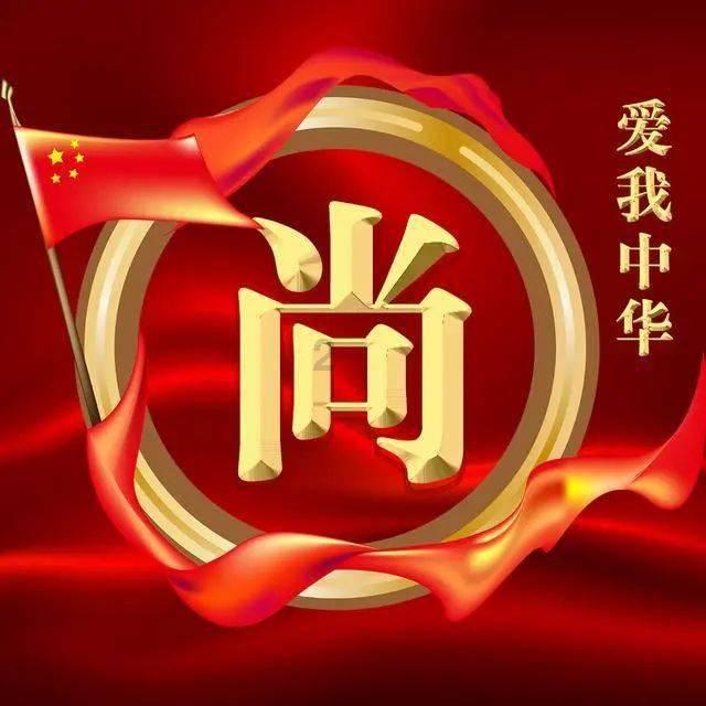 时尚博主街拍