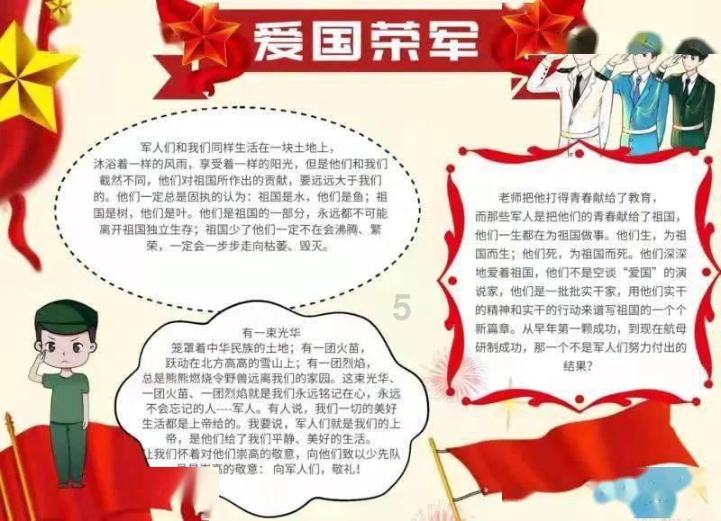 幽门螺杆菌的“敌人”出现了,饭前吃两口,助你把“胃炎”吓跑