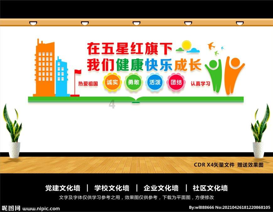 电脑为什么老是弹出全屏截图游戏画面