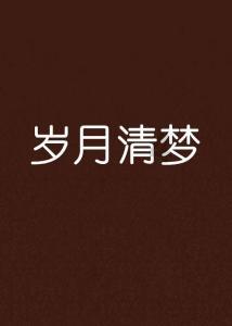 比纳斯达克100新高更重要的是,是否值得继续加仓,有何逻辑支撑?