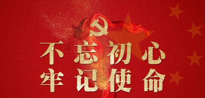 救援受困的萌兔