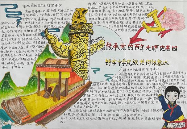 五彩果冻消消乐
