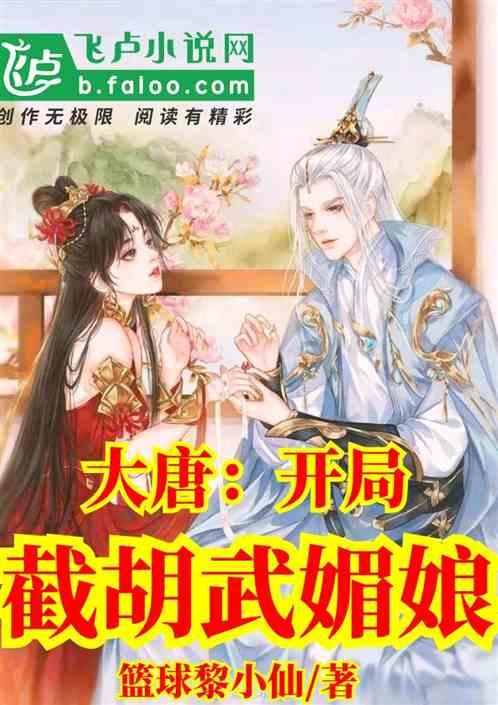 1-2！决胜局12-4被逆转，冯彦哲血洒赛场，凤凰组合饮恨中韩大战