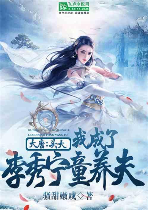 逃出重围第一章
