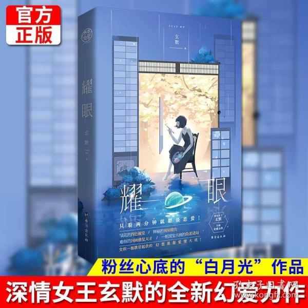 最美的校园女生74
