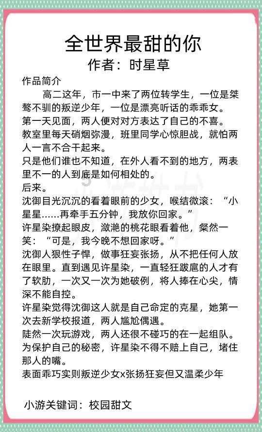 哪个软件打车可以预约时间游戏画面